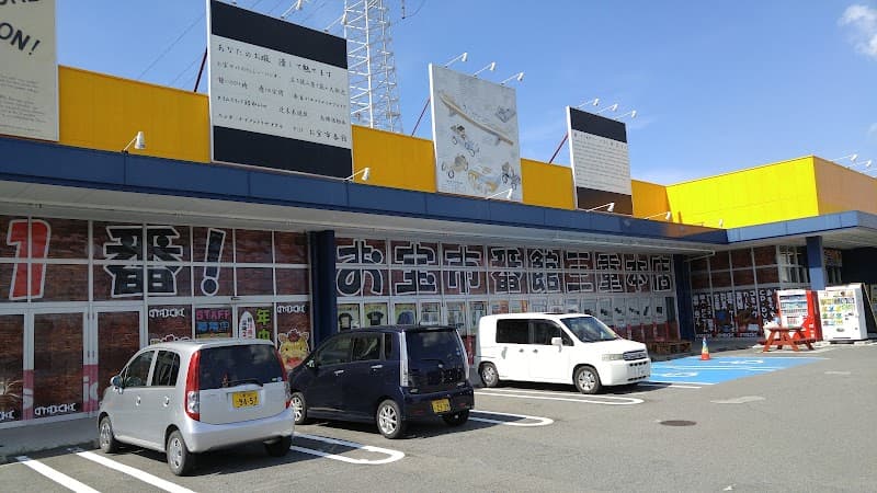 Proposta Kuwana City photo