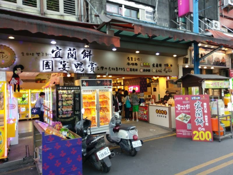 Qiji Luodong Township photo