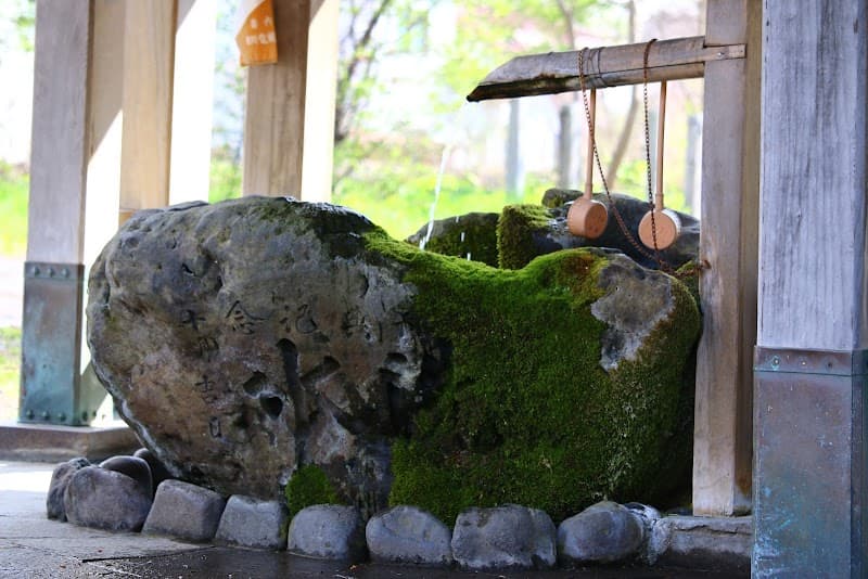 Raiden Onsen Iwanai Town photo
