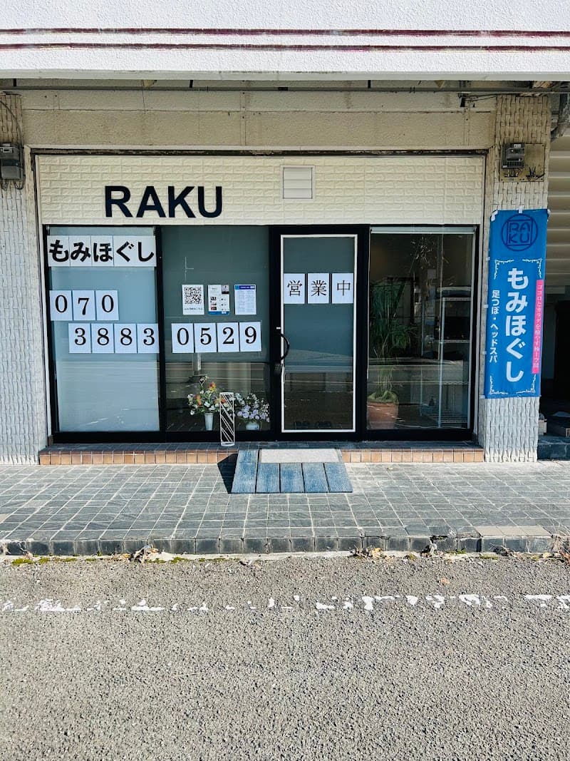 RAKU Nara photo