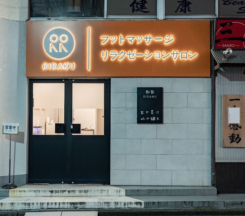 Re: Rakussu Tokyo photo
