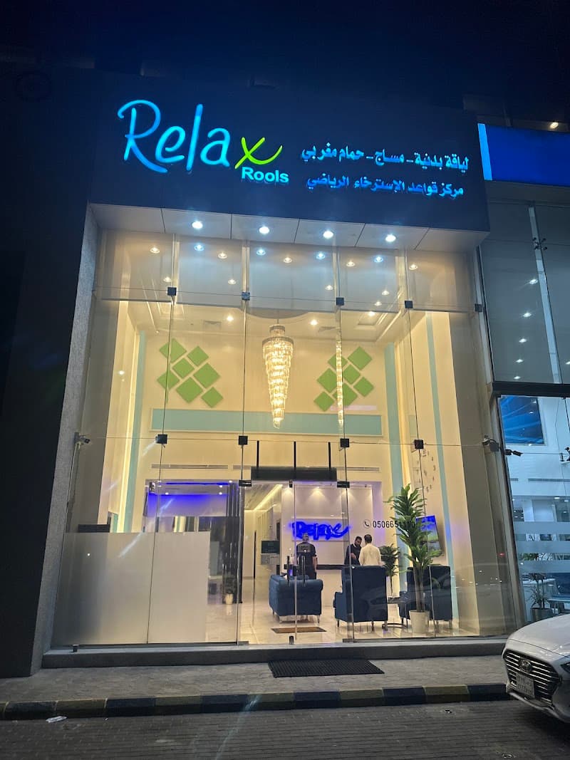 Relax Rools Al Khobar photo
