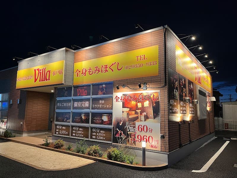 Relaxation Salon Mito City photo