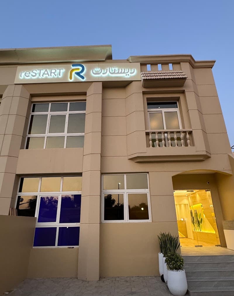 Restart Wellness Abu Dhabi photo