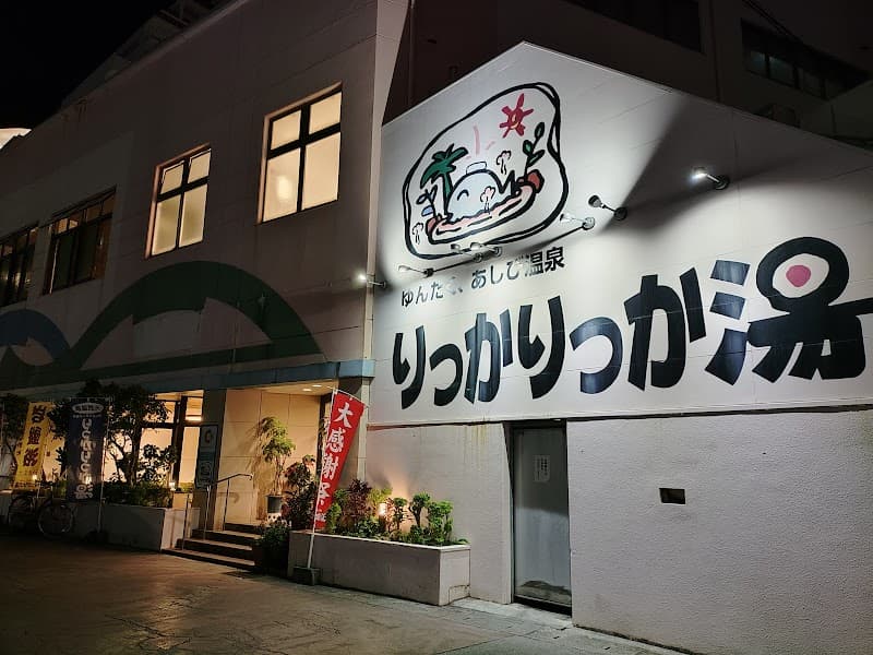 Rikkarikka-yu Naha City photo