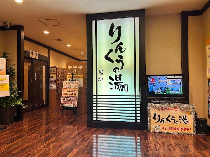 Rinku no Yu Izumisano City photo