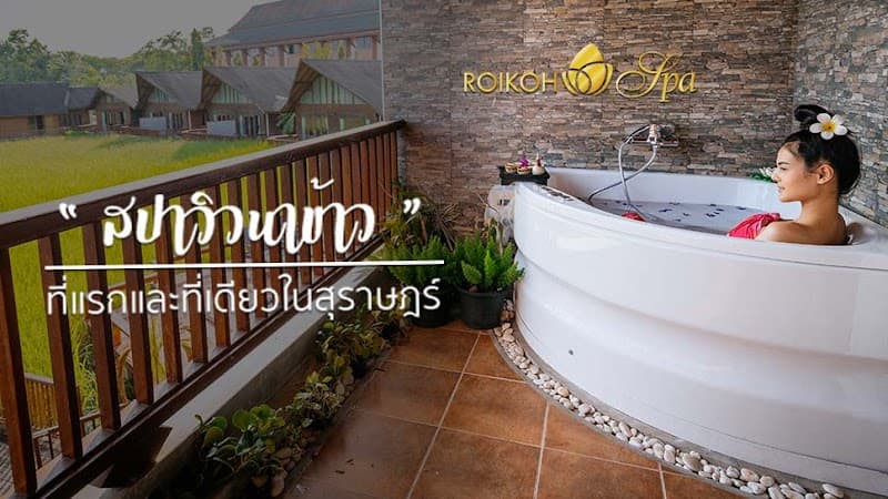 Roikoh Spa Surat Thani photo