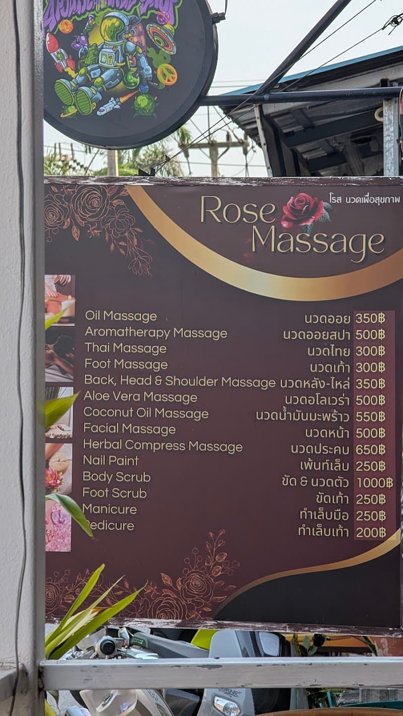 Rose massage Cha Am photo