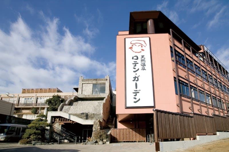 Roten Garden Machida City photo