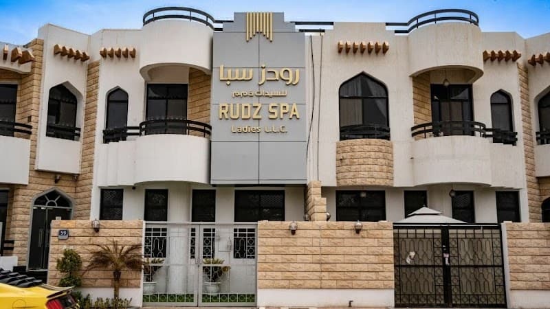Rudz Spa Al Ain photo