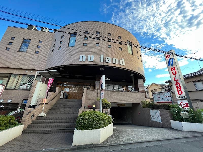 Sagami-yu Ota Ward photo