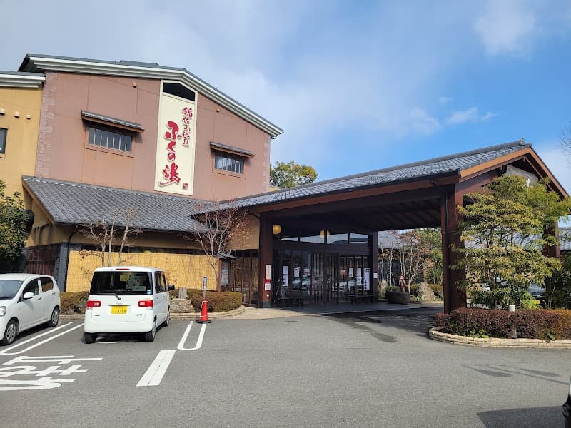 Santou Onsen Nagasaki photo