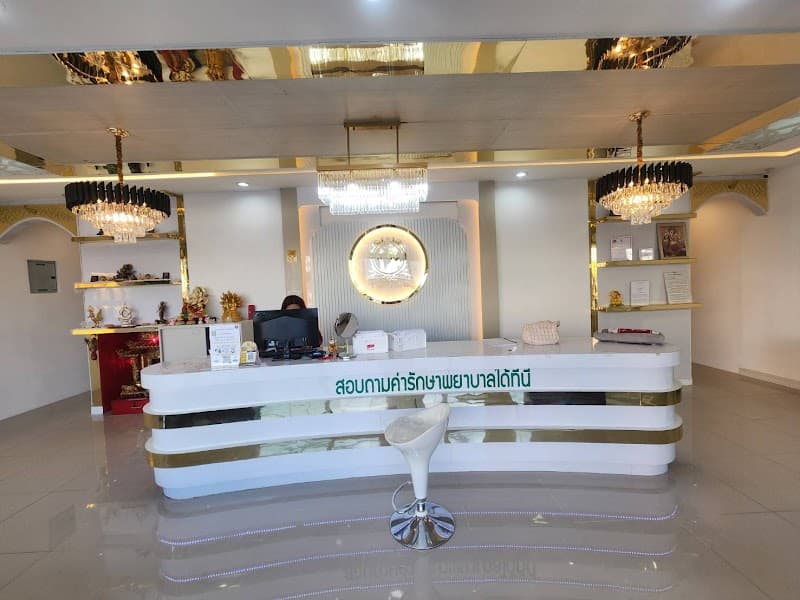 Saranghe Clinic Surin photo