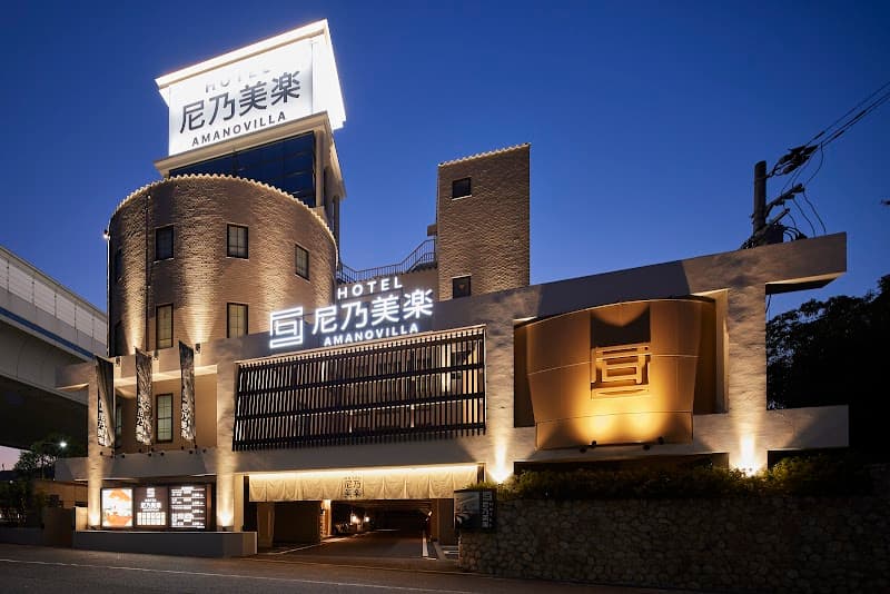 Sasano-yu Amagasaki City photo