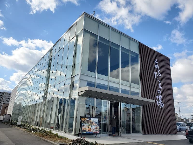 Sauna Family Tokushima City photo