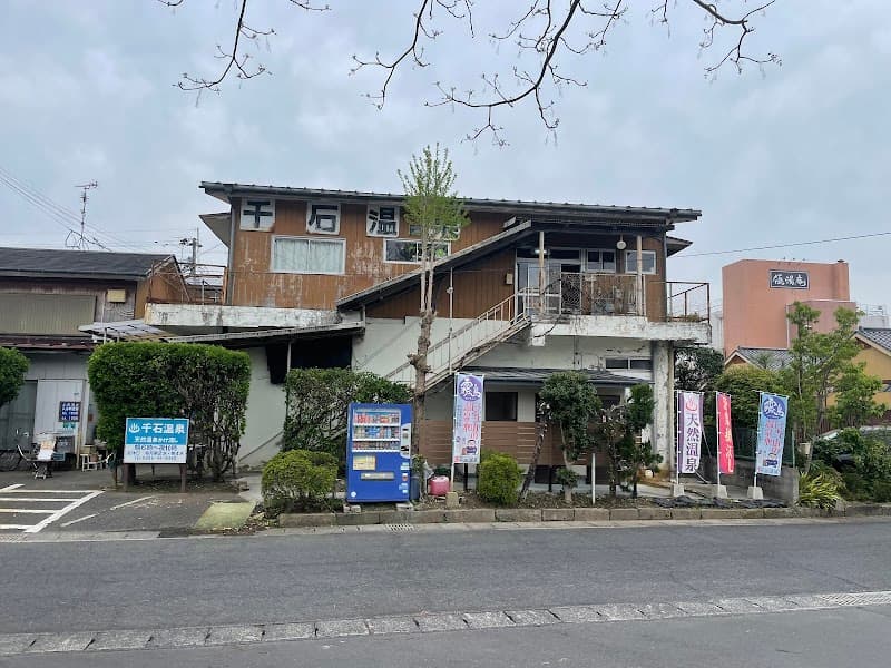 Sengoku Onsen Kirishima photo
