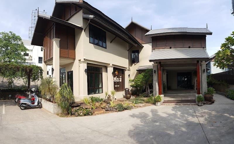 Sense Spa Khon Kaen photo