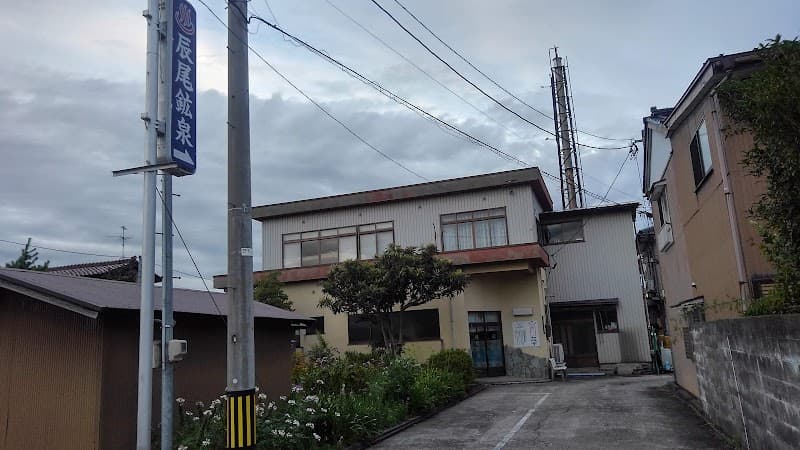 Sentō-ō Toyama City photo