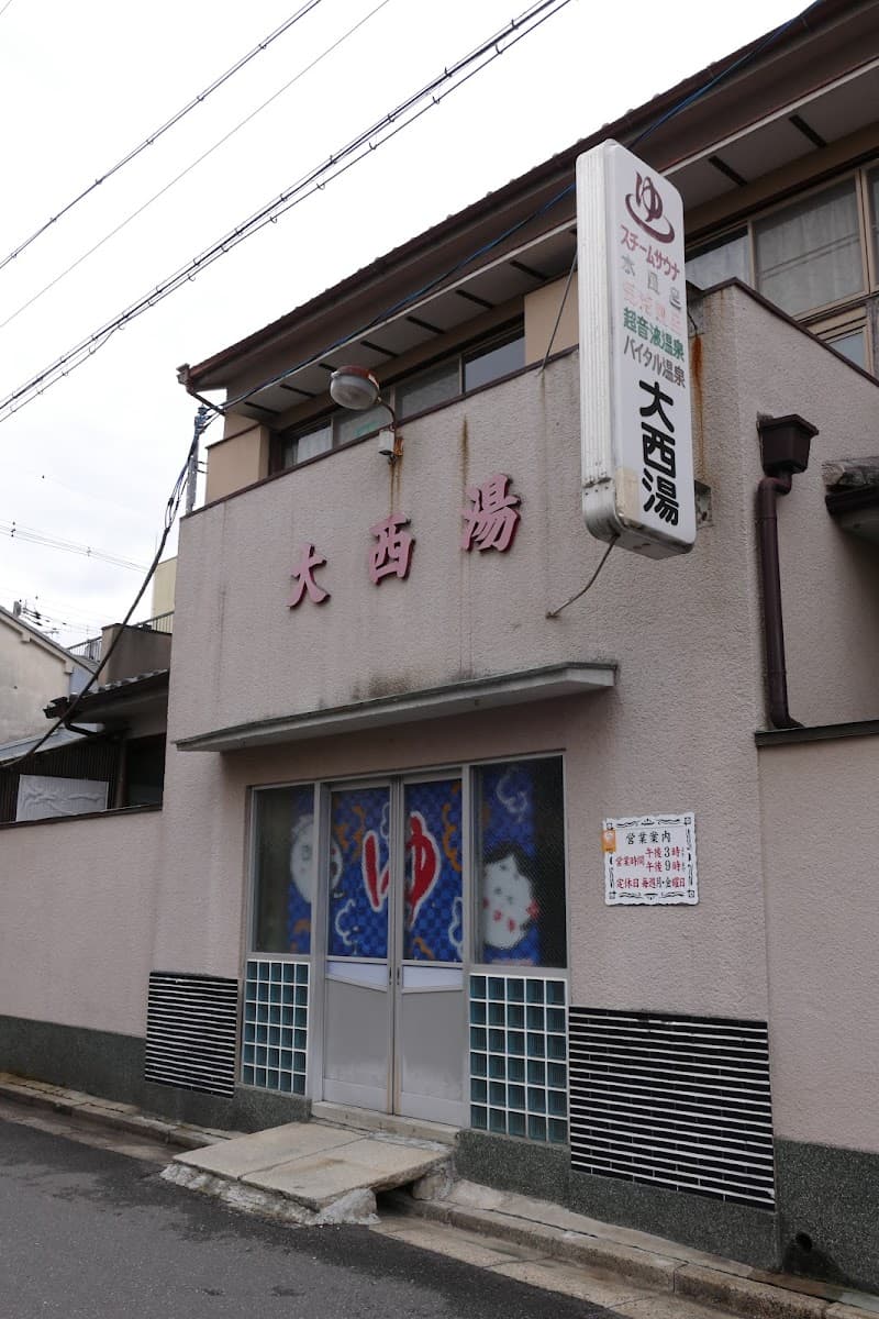 Sentō Onishi Nara photo