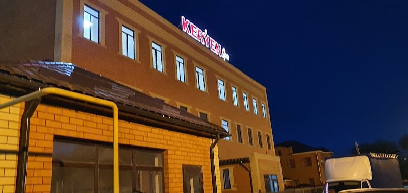 Shanti Spa Aktobe photo