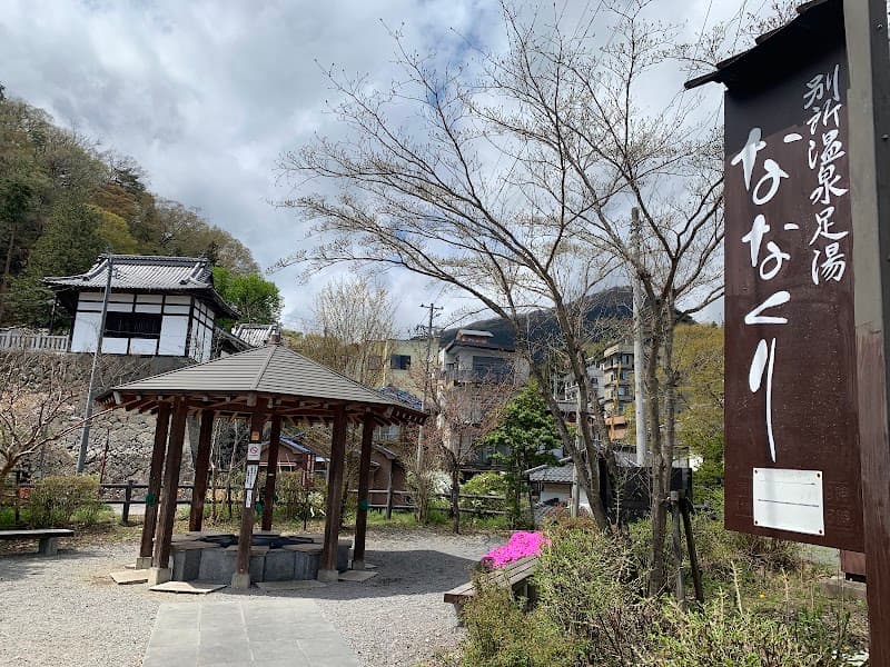 Shibusawa Onsen Ueda City photo