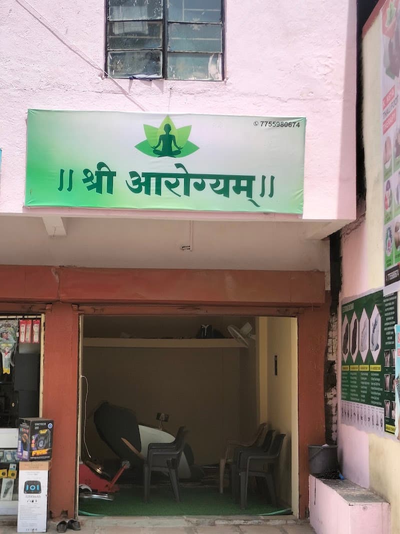 Shri Arogyam Pune photo