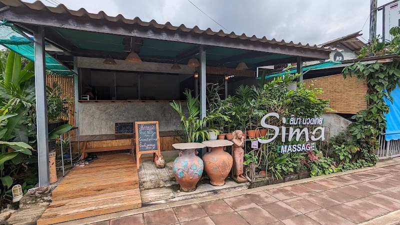 Sima massage Koh Chang photo