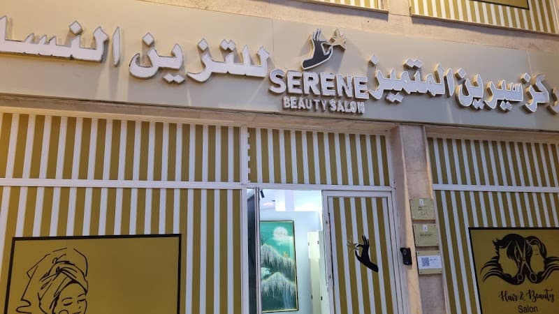 Sirin Center Jeddah photo