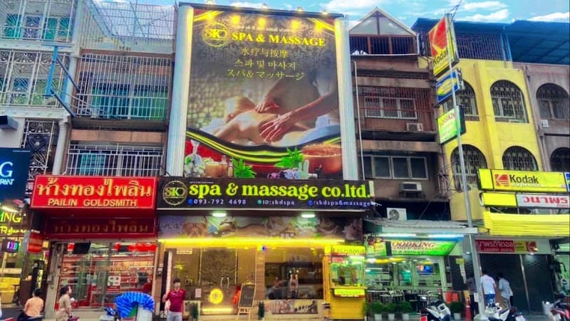 SKD Spa and Massage Chonburi photo