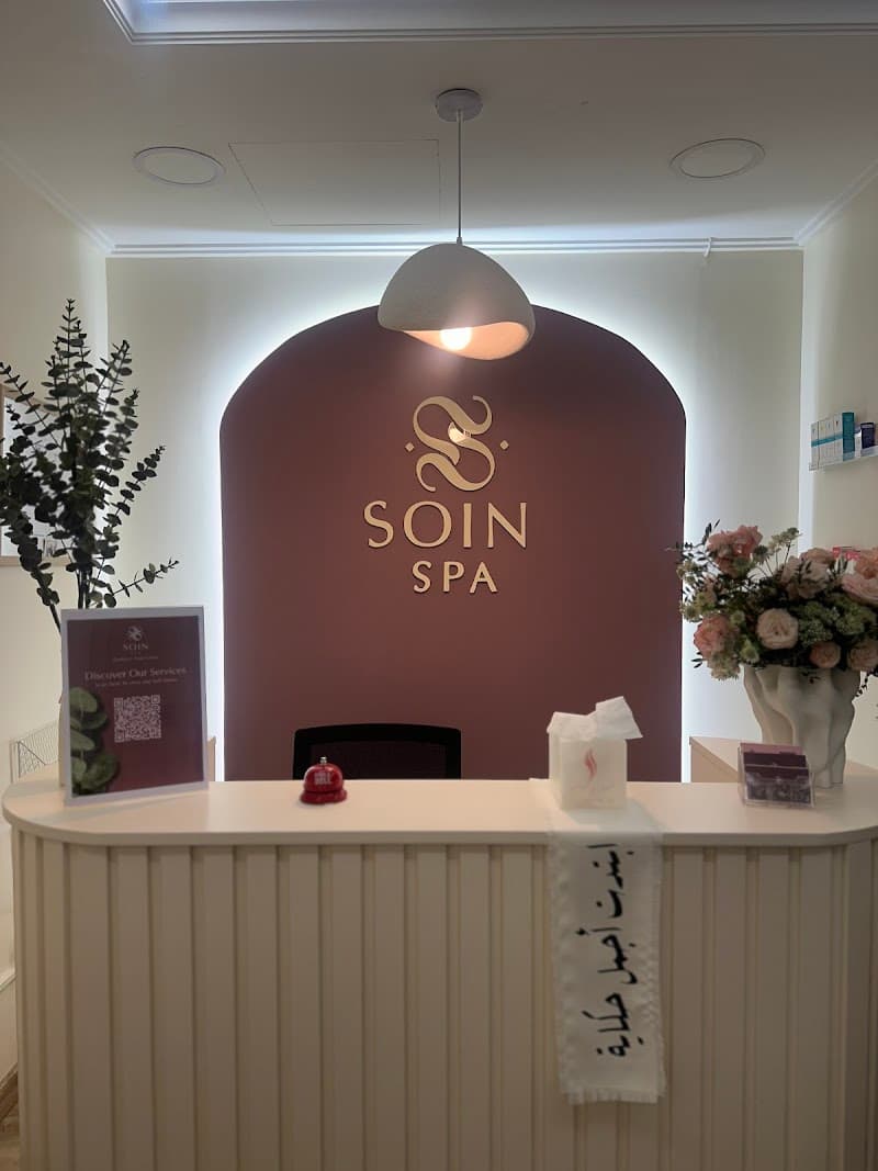 Soin Spa Al Ain photo