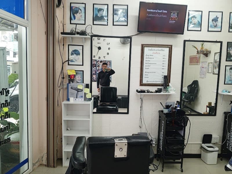 Somthai Barber Yasothon photo