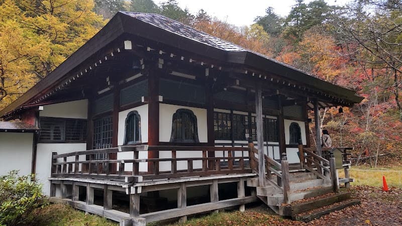 Spa Village Kamaya Nikko photo