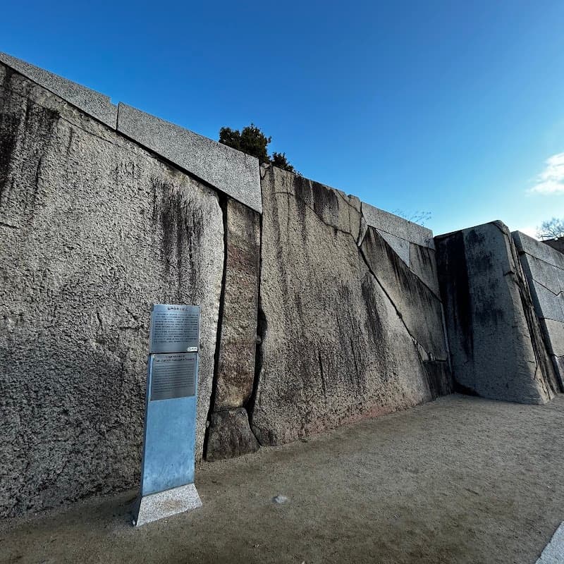 Stone Fūra Osaka photo