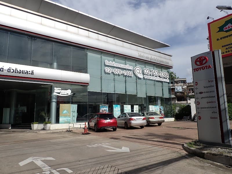 Sucre Toyota Store photo