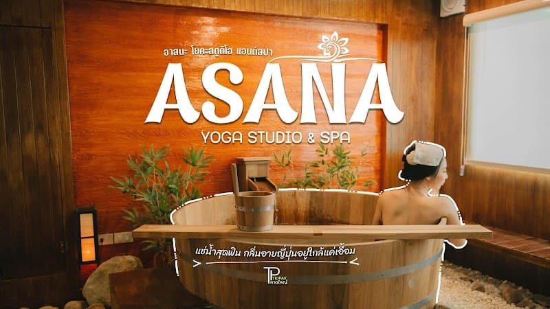 Sunya massage Hat Yai photo