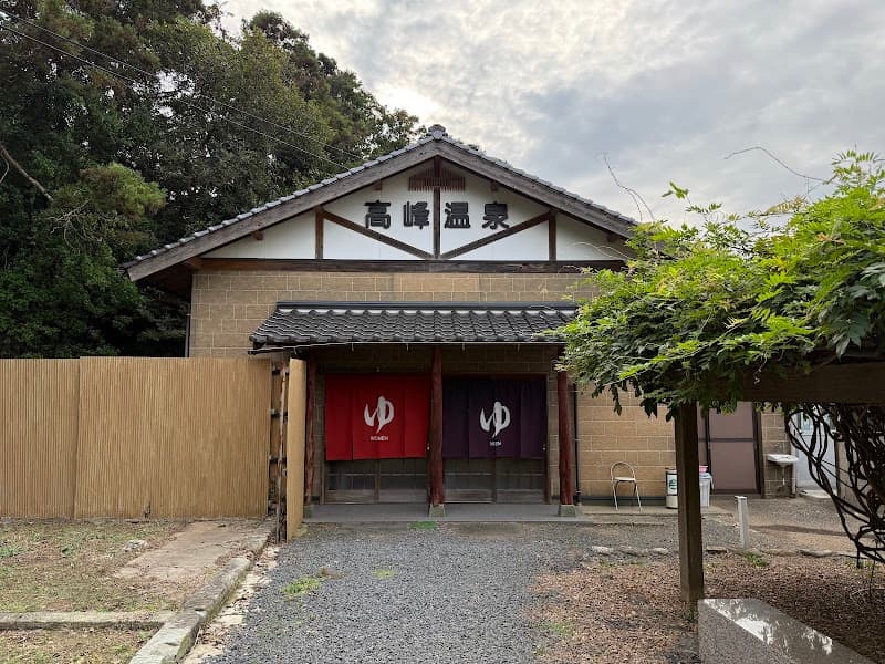 Takamine Onsen Iki City photo