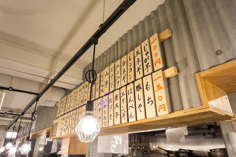 Tanaka-yu Tokyo photo