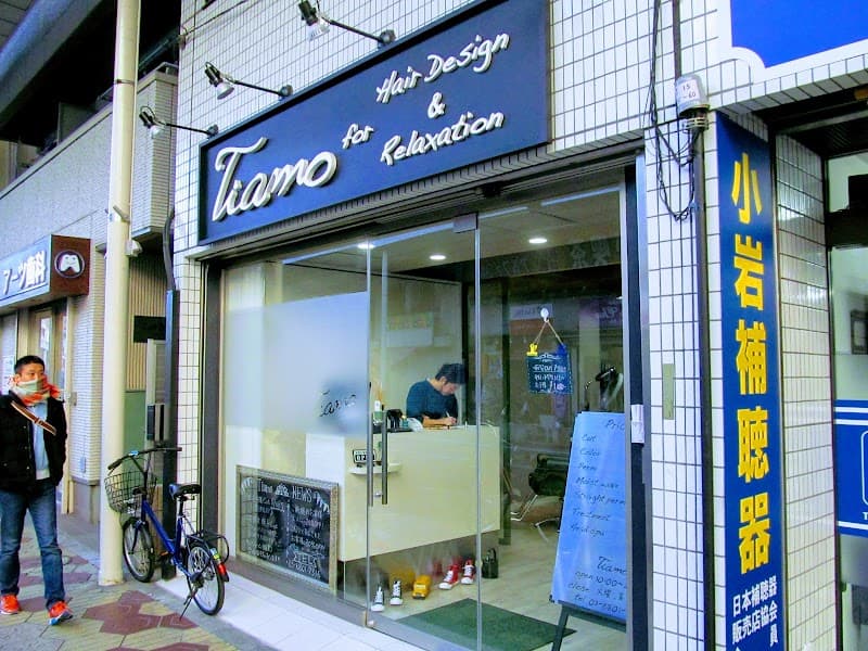 Tiamo Edogawa Ward photo