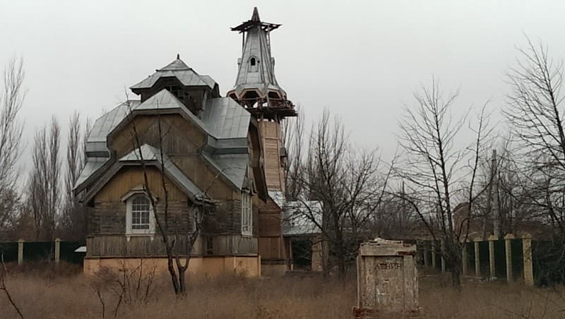 Tinaki Astrakhan photo