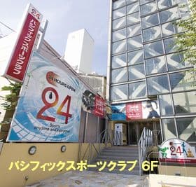 Tree Therapy Nagoya City photo