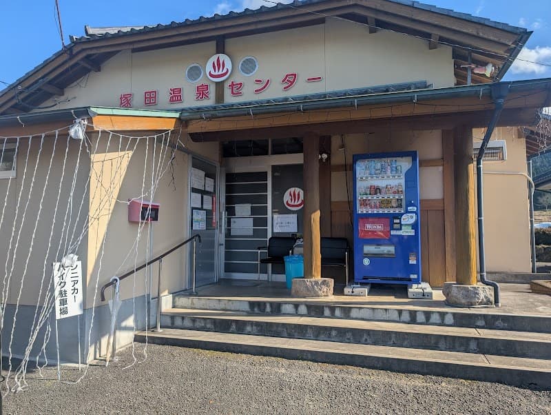 Tsukada Onsen Hita City photo