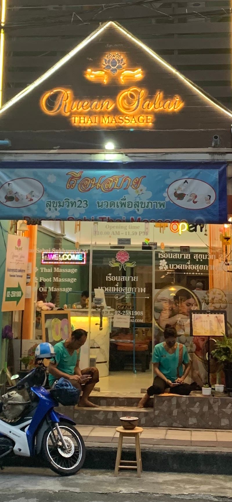 Uan Thai Massage Chai Badan photo