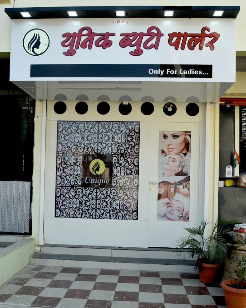Unique Bueaty parlour Manmad photo