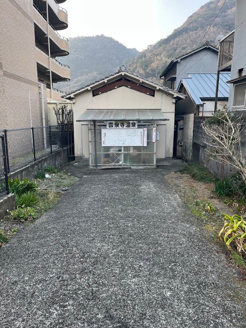 Unsenji Onsen Beppu City photo