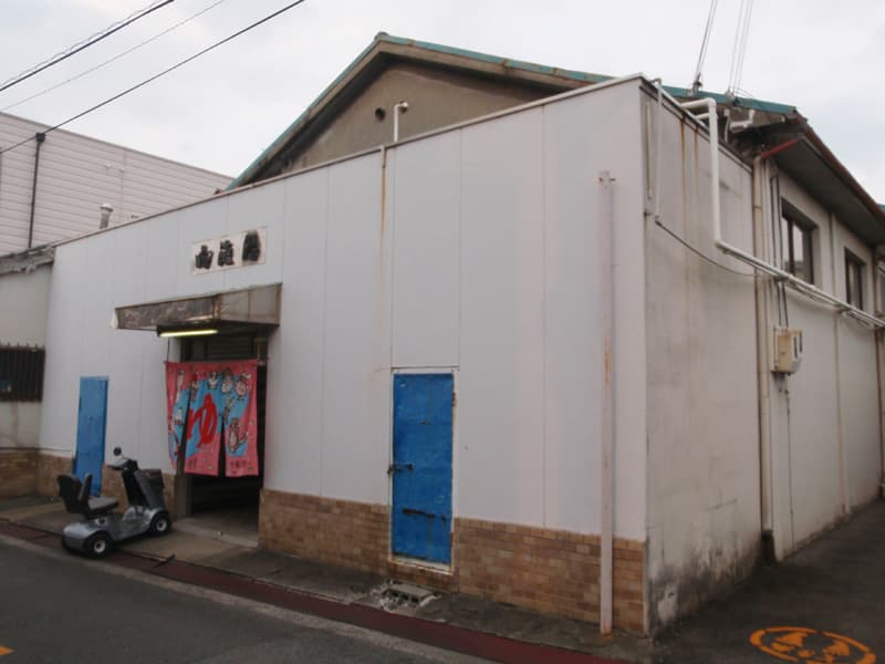 Utsumi-yu Kainan City photo