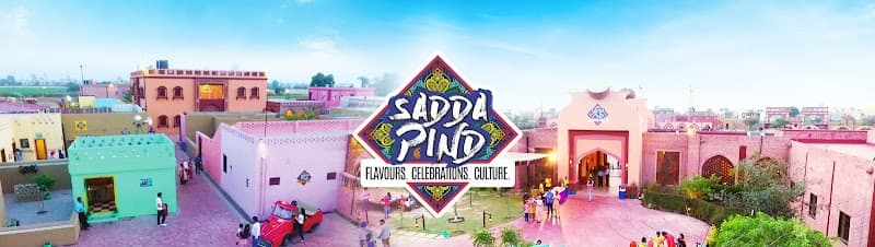 Vanchari Samna pind Amritsar photo