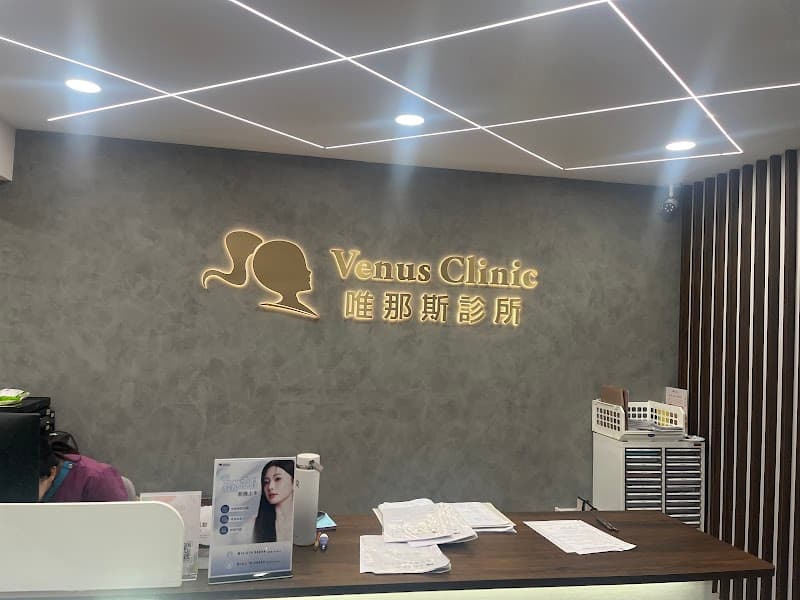 Vino Aesthetics Taoyuan City photo
