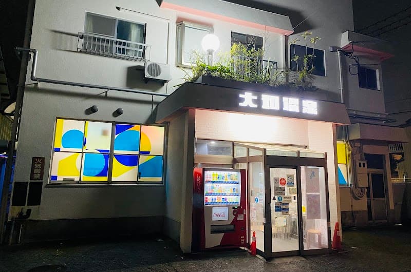 Yamato onsen Kanazawa photo