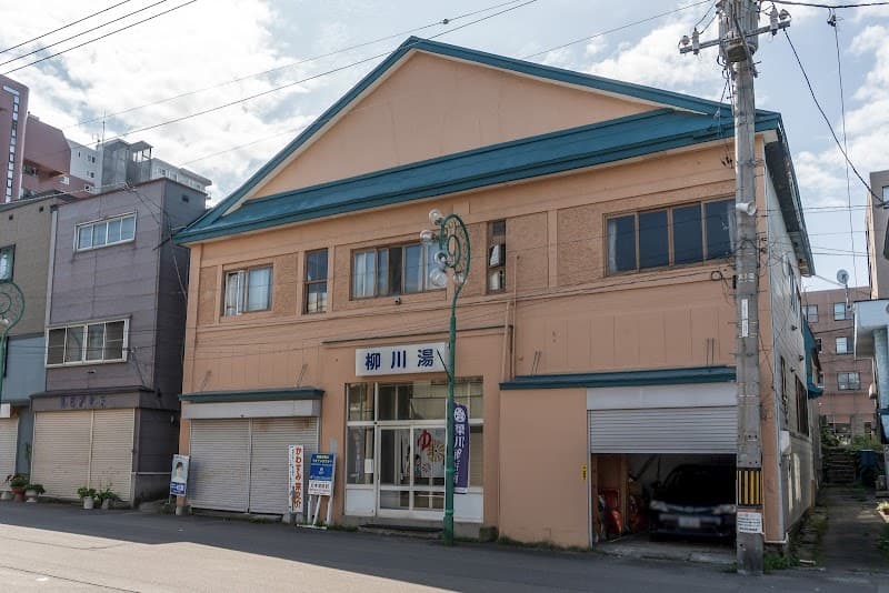 Yanagawa-yu Otaru photo