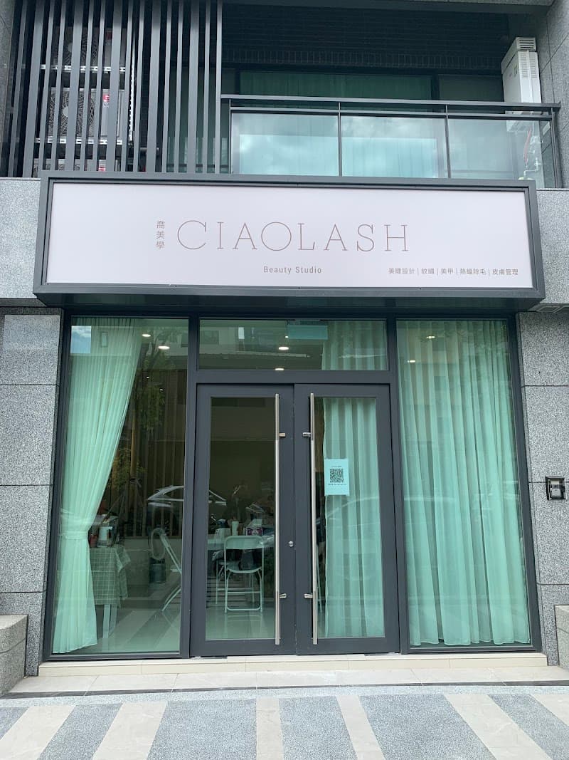 Yazi Eyelash Zhubei City photo